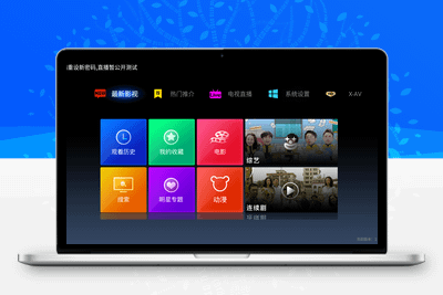 今日影视 | Free Malaysia Astxx LiveTV & Any More